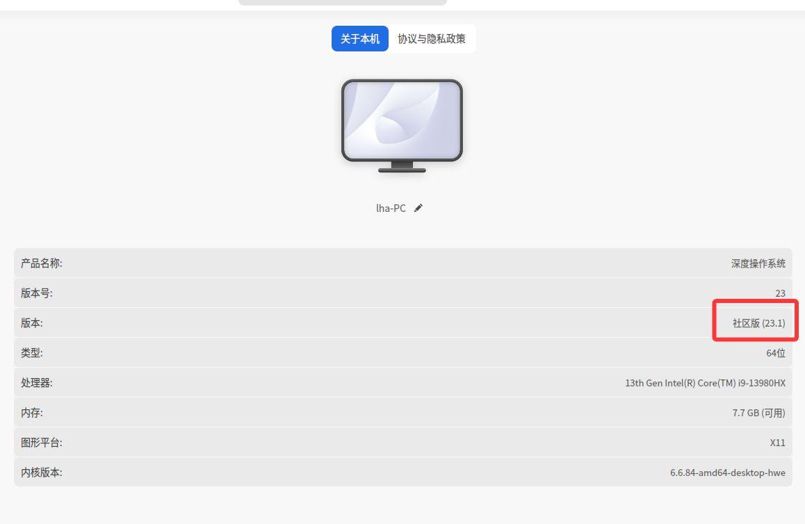 image-20260425130401301