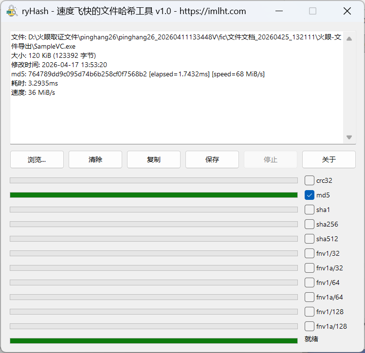 image-20260425132634061