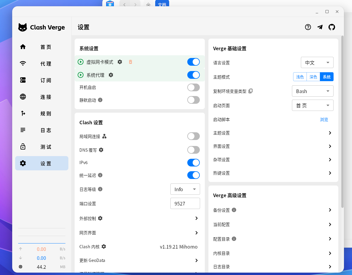 image-20260425133257153