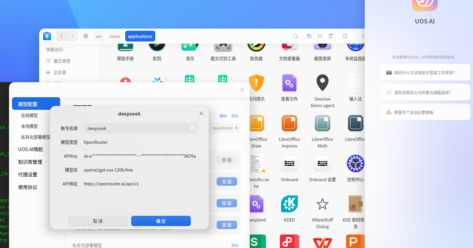 image-20260425142026131