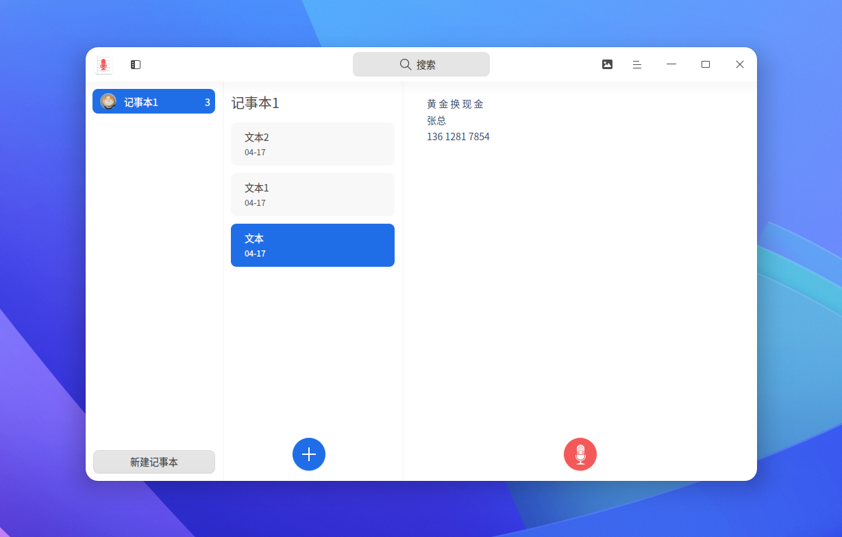 image-20260425151146592